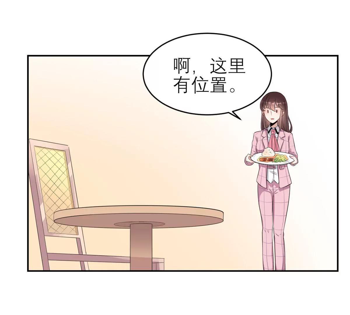 《MR贺，借个吻》委屈 第1页