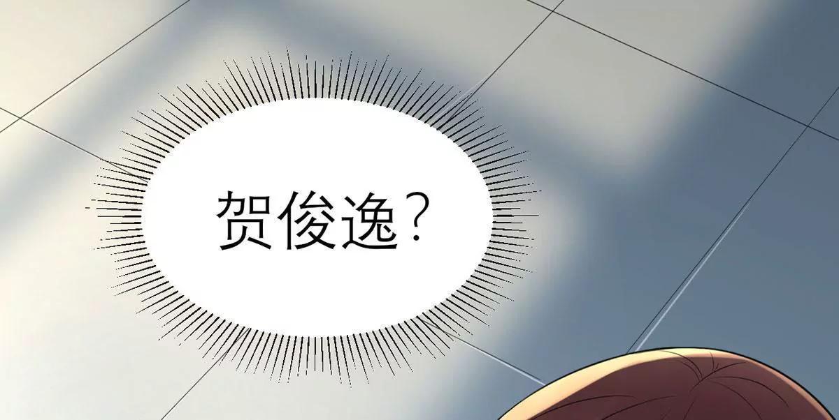 《MR贺，借个吻》委屈 第22页