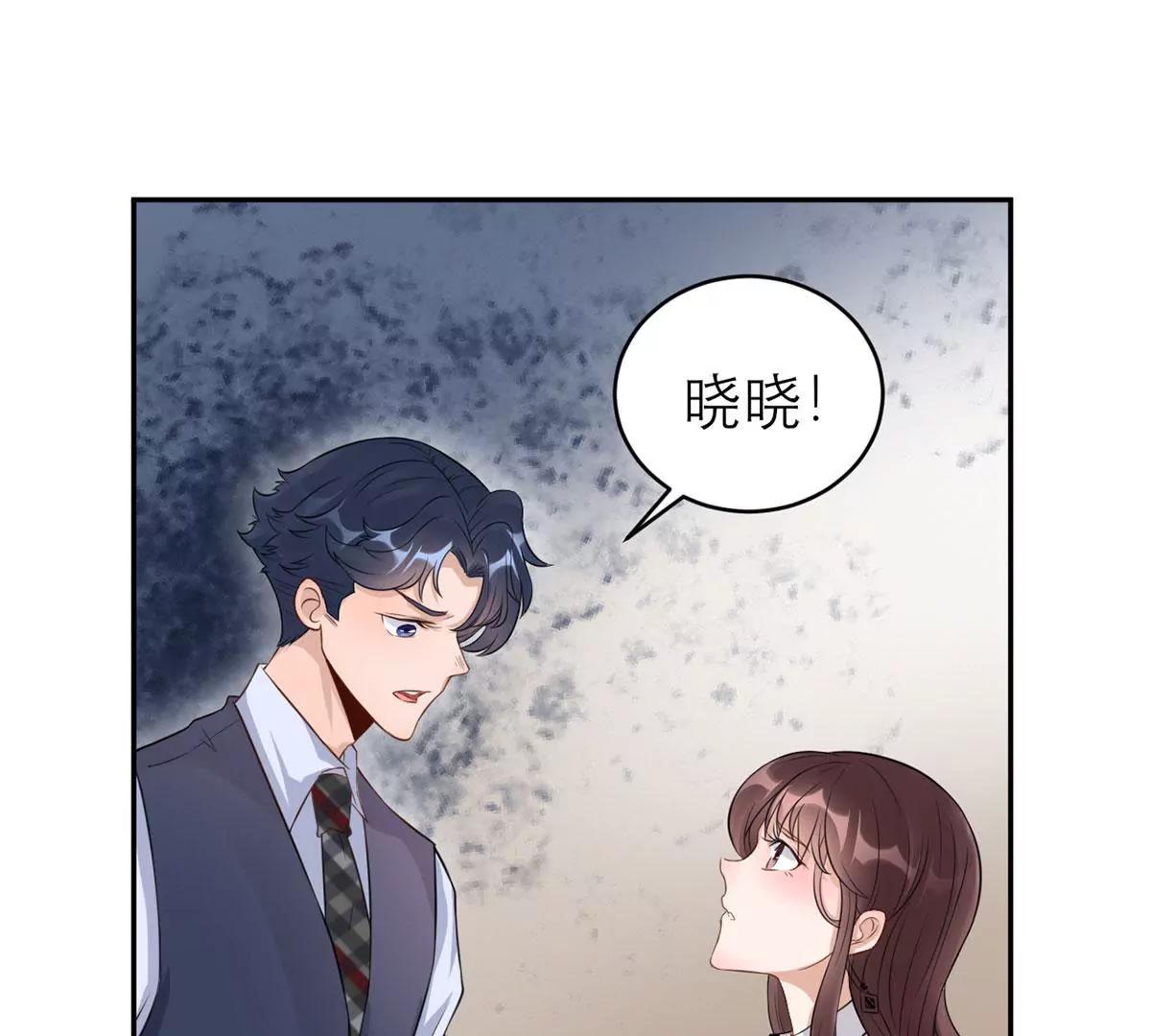 《MR贺，借个吻》委屈 第26页