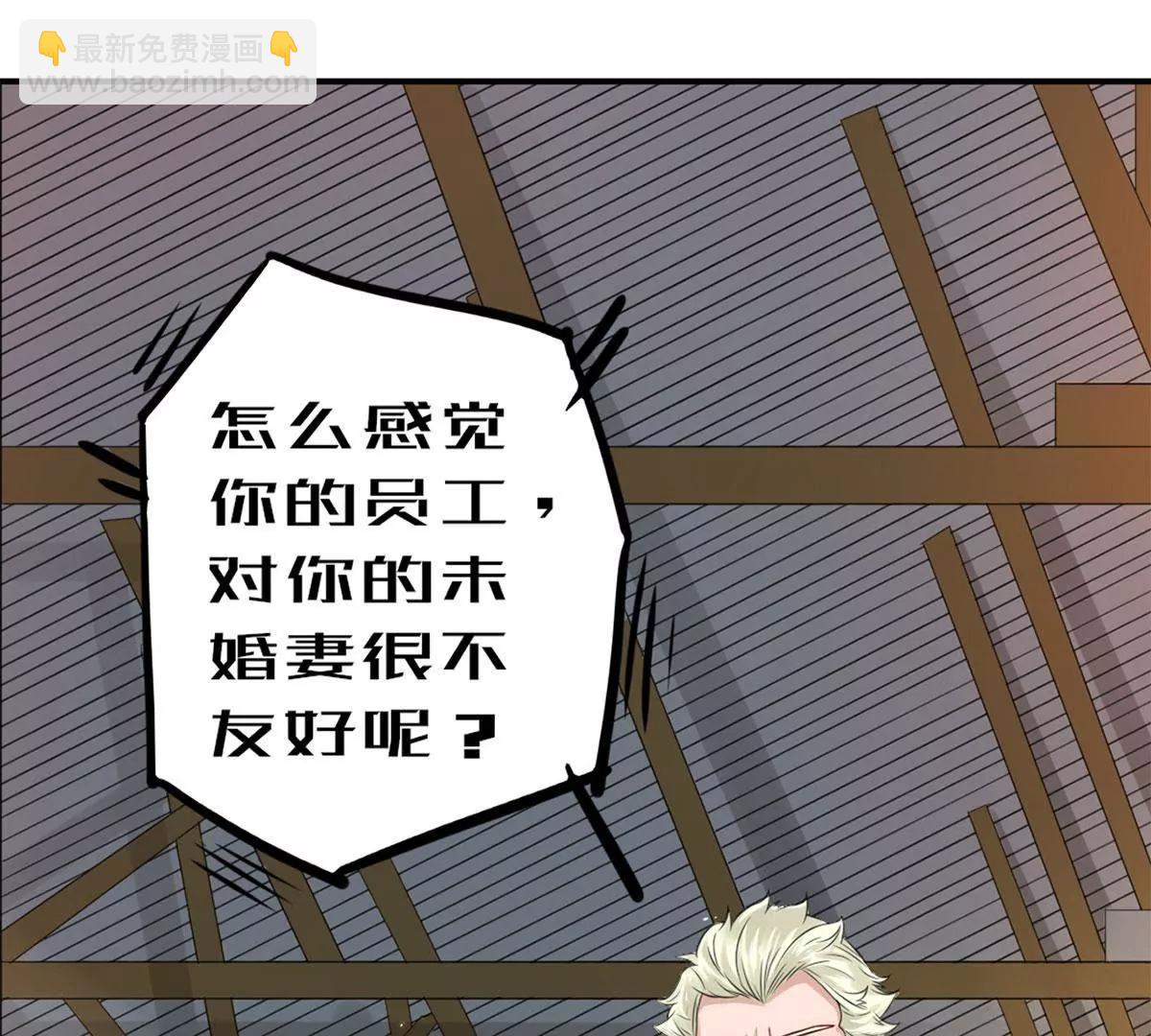 《MR贺，借个吻》委屈 第33页