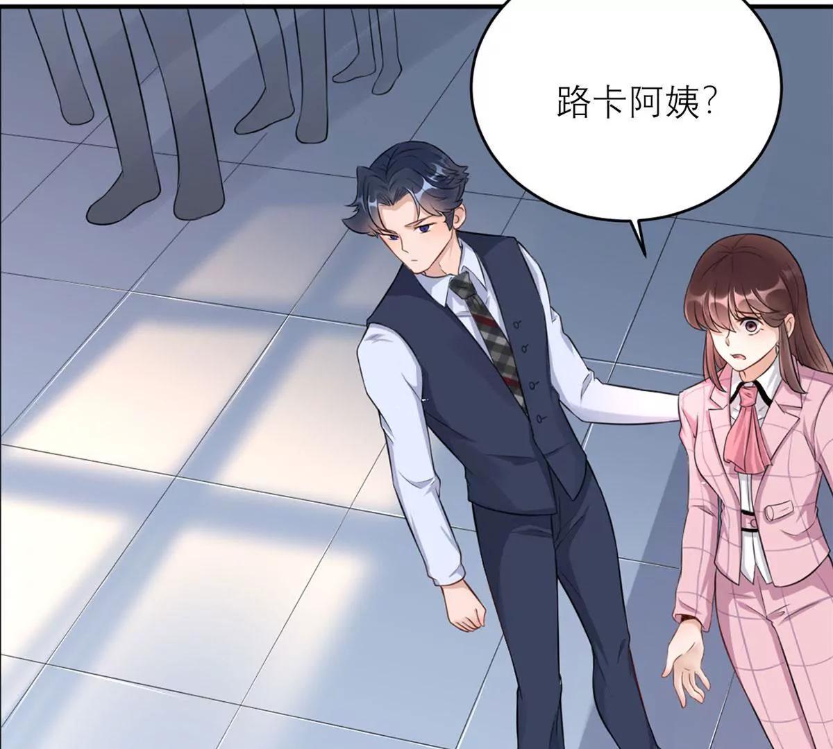 《MR贺，借个吻》委屈 第38页