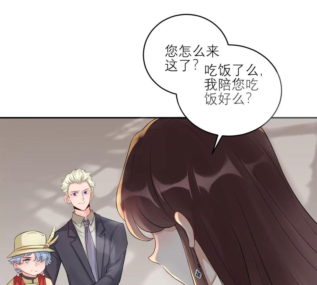 《MR贺，借个吻》委屈 第40页