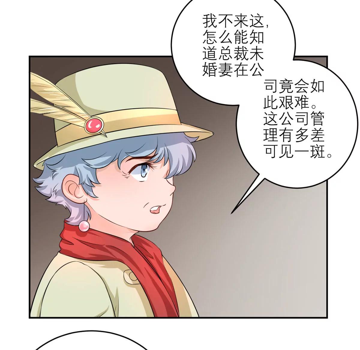 《MR贺，借个吻》委屈 第42页