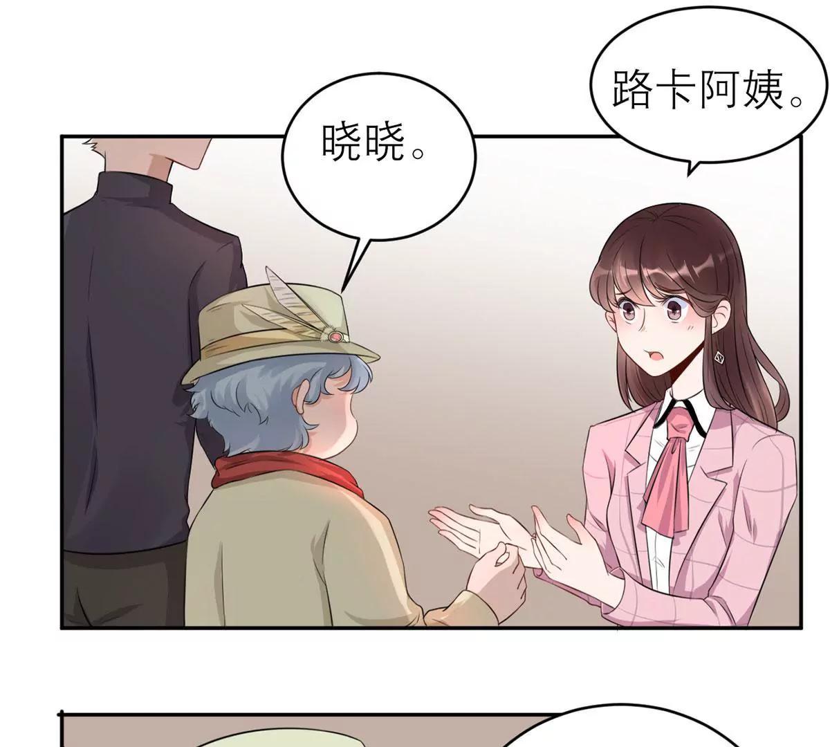 《MR贺，借个吻》委屈 第49页