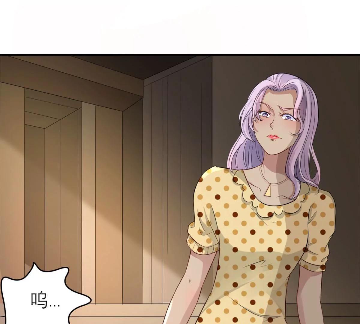 《MR贺，借个吻》委屈 第4页