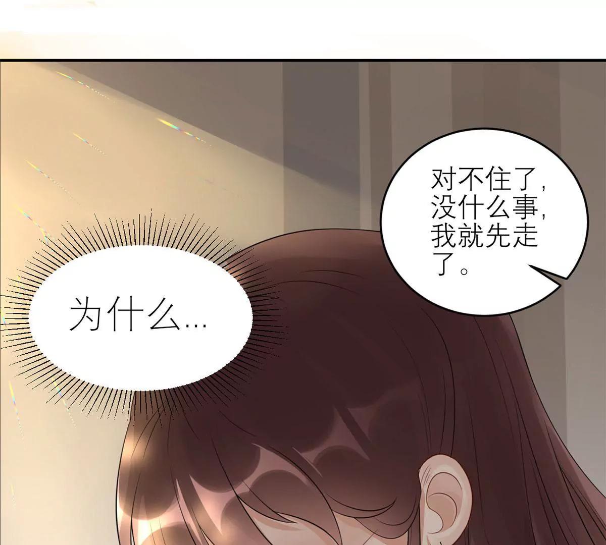 《MR贺，借个吻》委屈 第7页