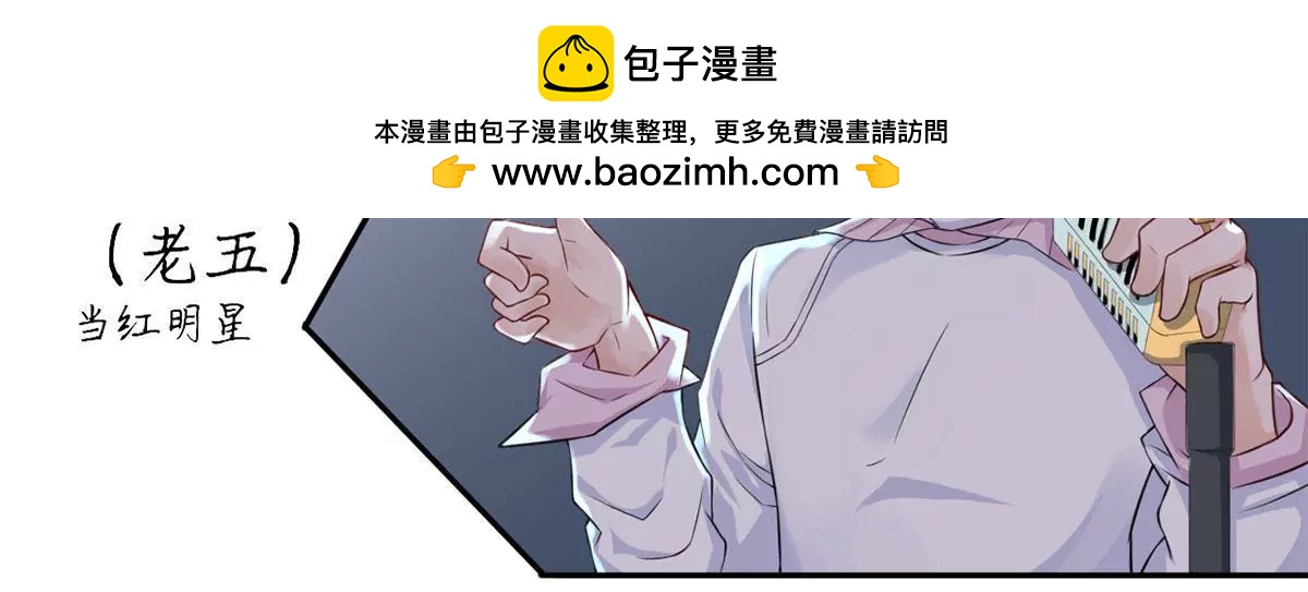 《MR贺，借个吻》二哥去哪儿了？ 第2页