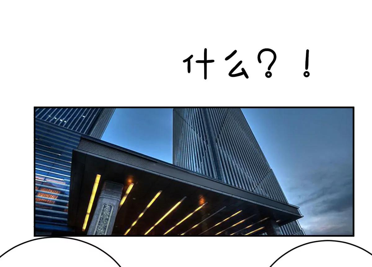 《MR贺，借个吻》二哥去哪儿了？ 第8页