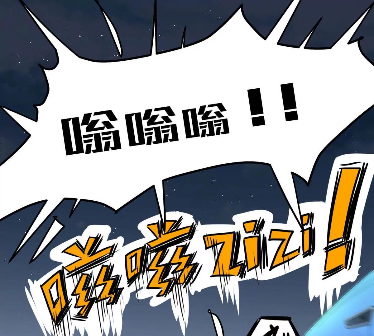《MR贺，借个吻》碎片的记忆 第11页