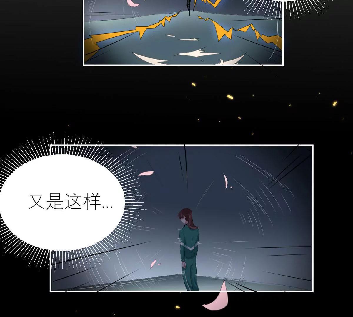 《MR贺，借个吻》碎片的记忆 第17页