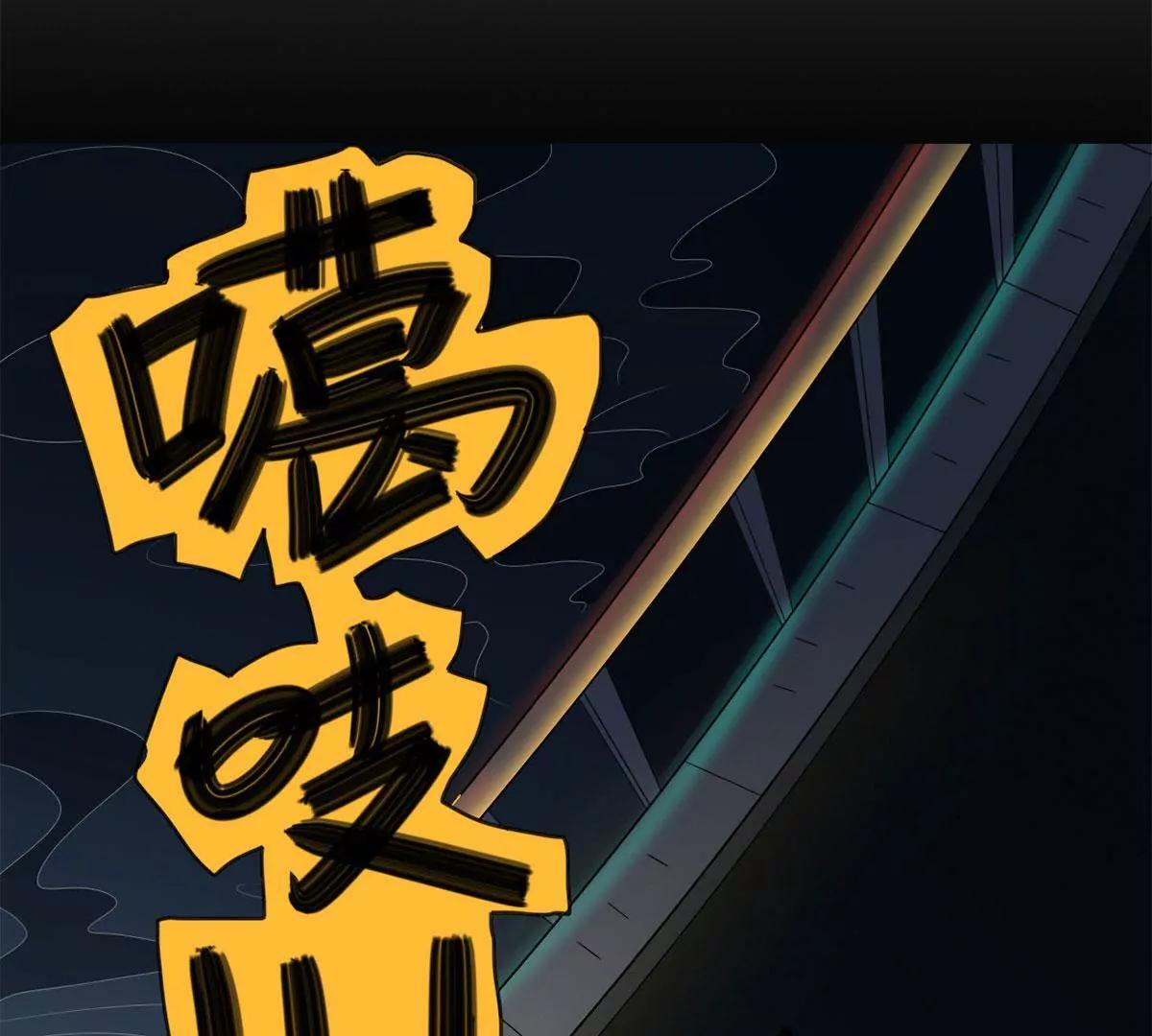 《MR贺，借个吻》碎片的记忆 第26页