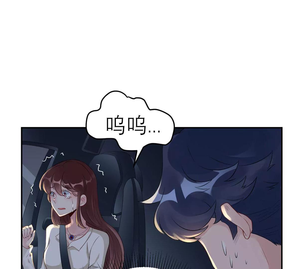 《MR贺，借个吻》碎片的记忆 第35页