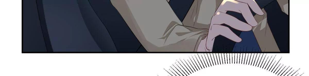 《MR贺，借个吻》碎片的记忆 第43页