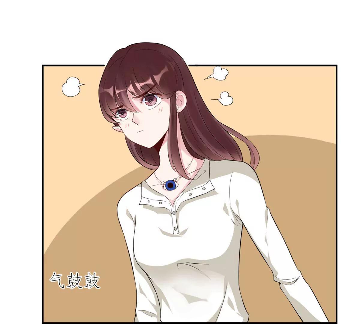《MR贺，借个吻》碎片的记忆 第48页