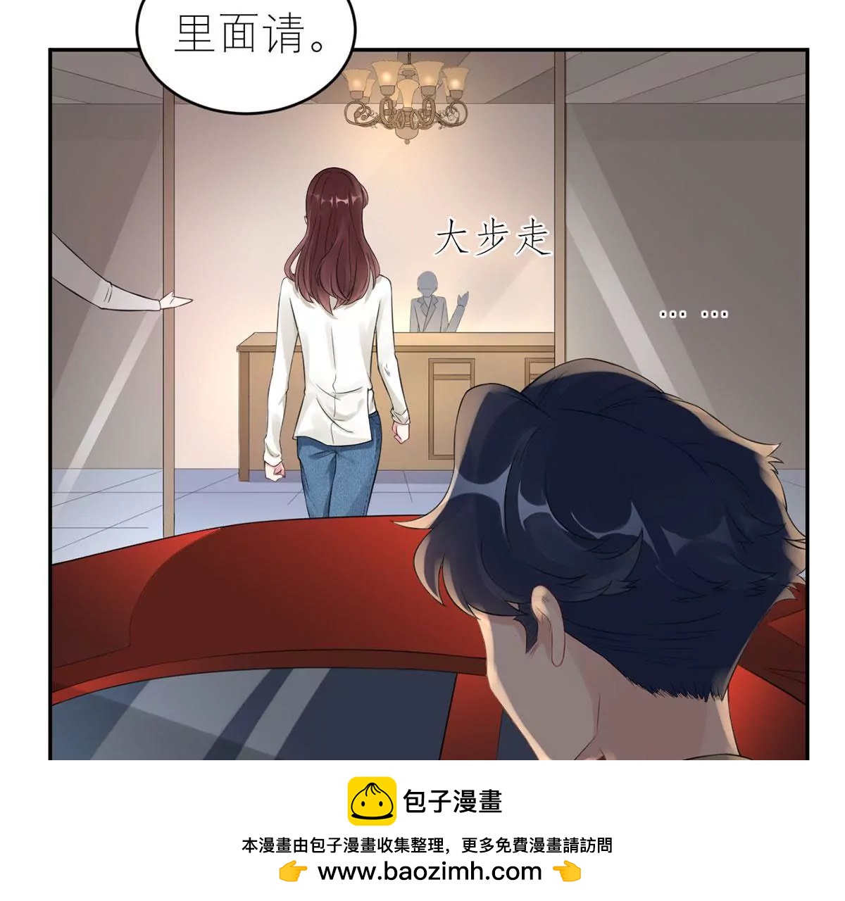 《MR贺，借个吻》碎片的记忆 第50页
