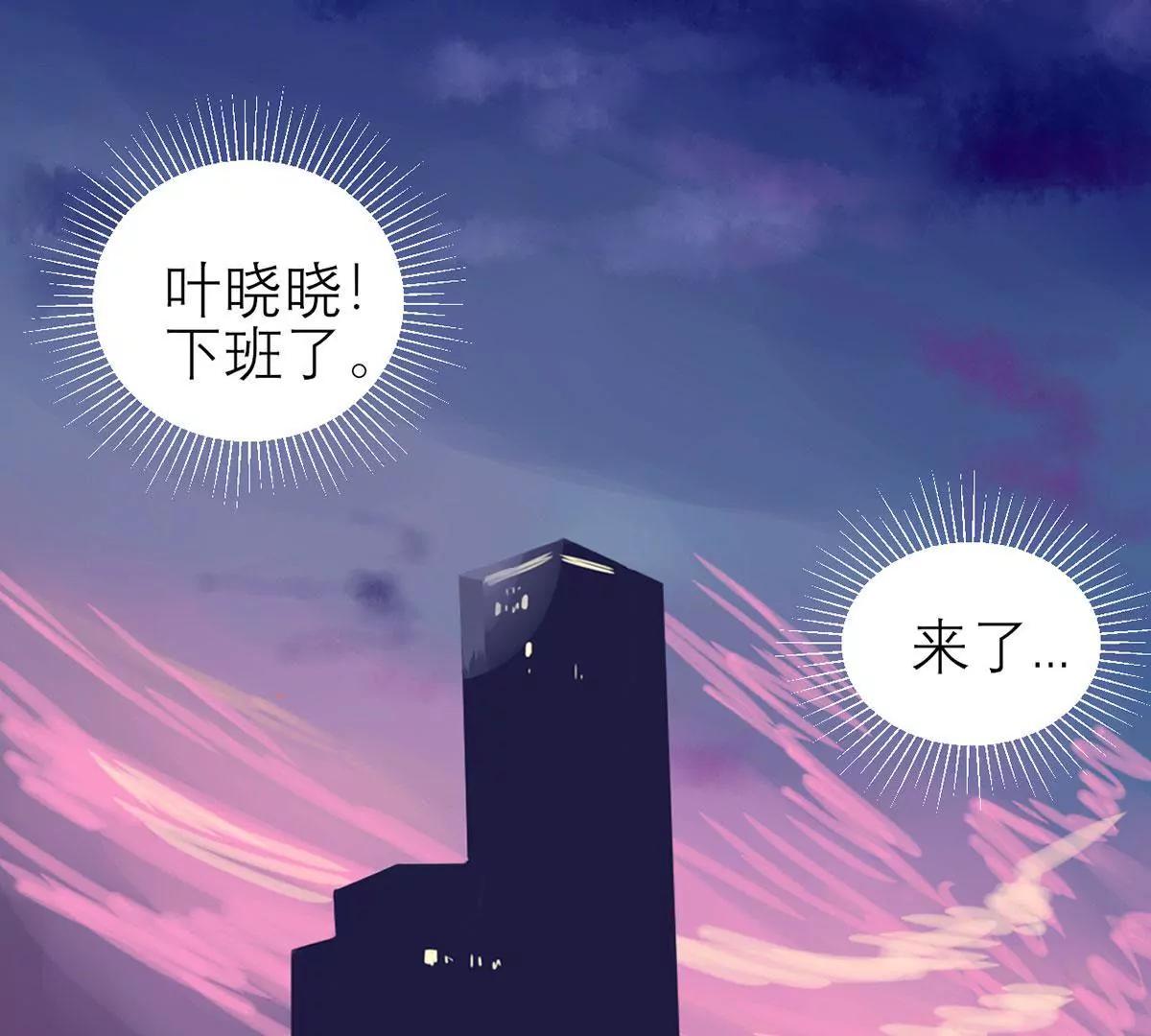 《MR贺，借个吻》总裁夫人好！！！ 第14页