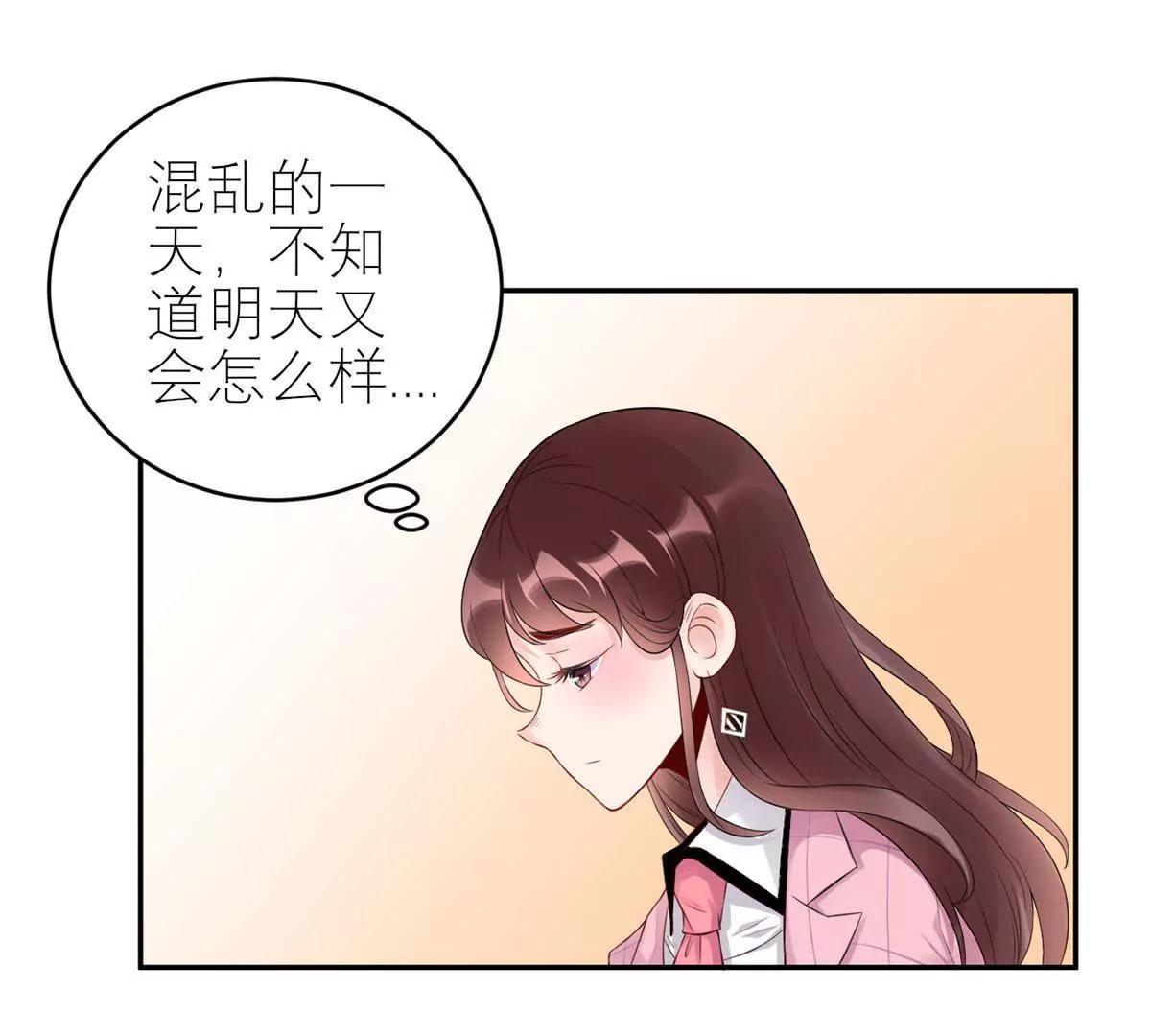 《MR贺，借个吻》总裁夫人好！！！ 第16页