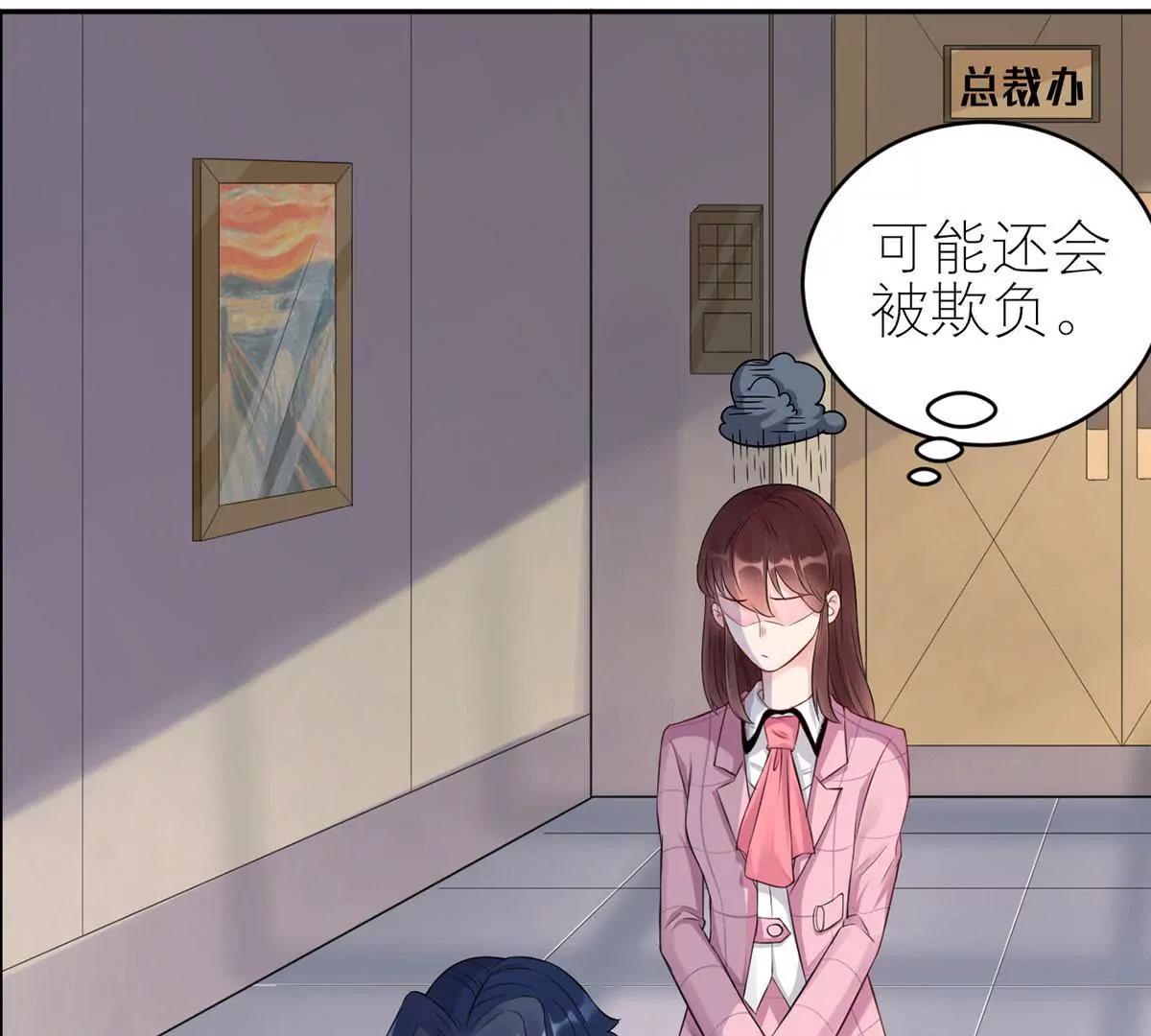 《MR贺，借个吻》总裁夫人好！！！ 第18页