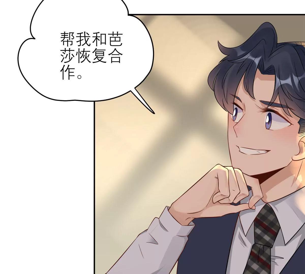 《MR贺，借个吻》总裁夫人好！！！ 第1页