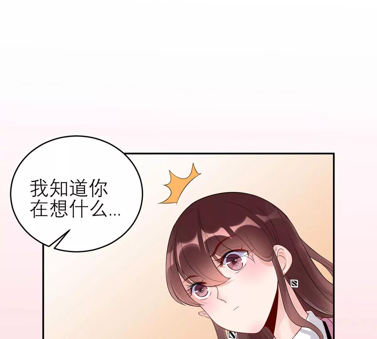 《MR贺，借个吻》总裁夫人好！！！ 第21页