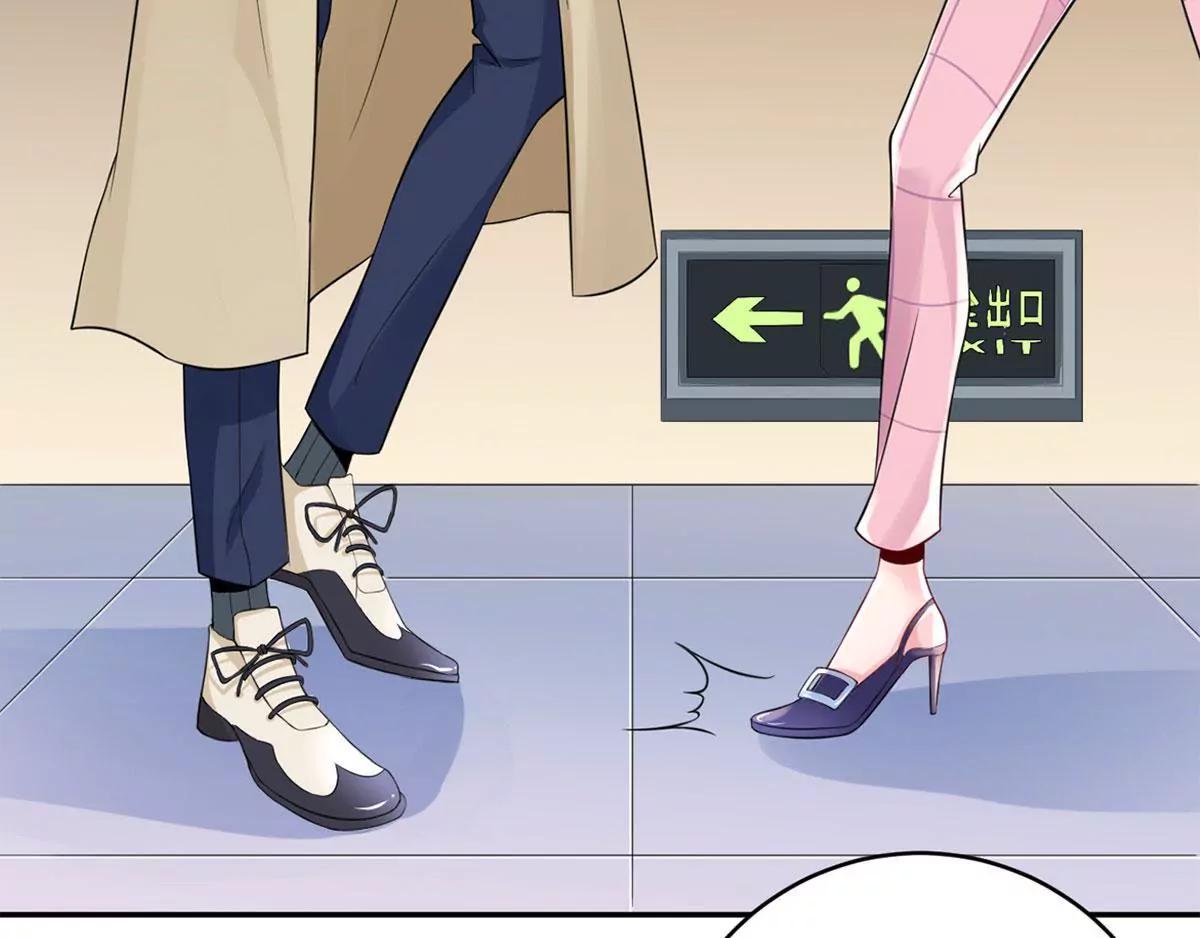 《MR贺，借个吻》总裁夫人好！！！ 第28页