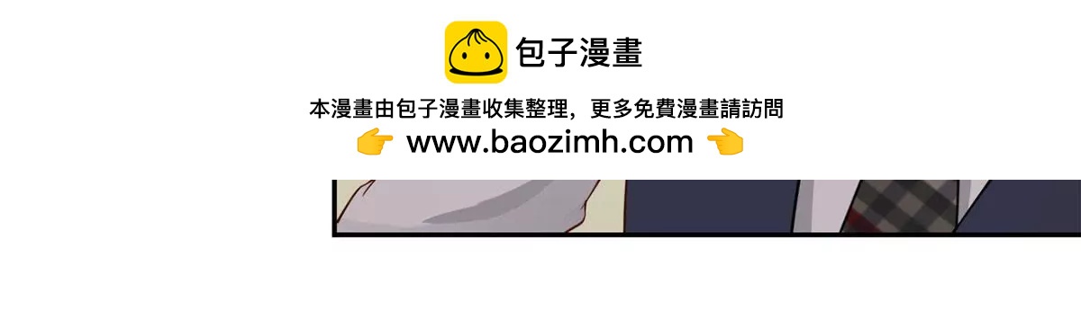 《MR贺，借个吻》总裁夫人好！！！ 第2页