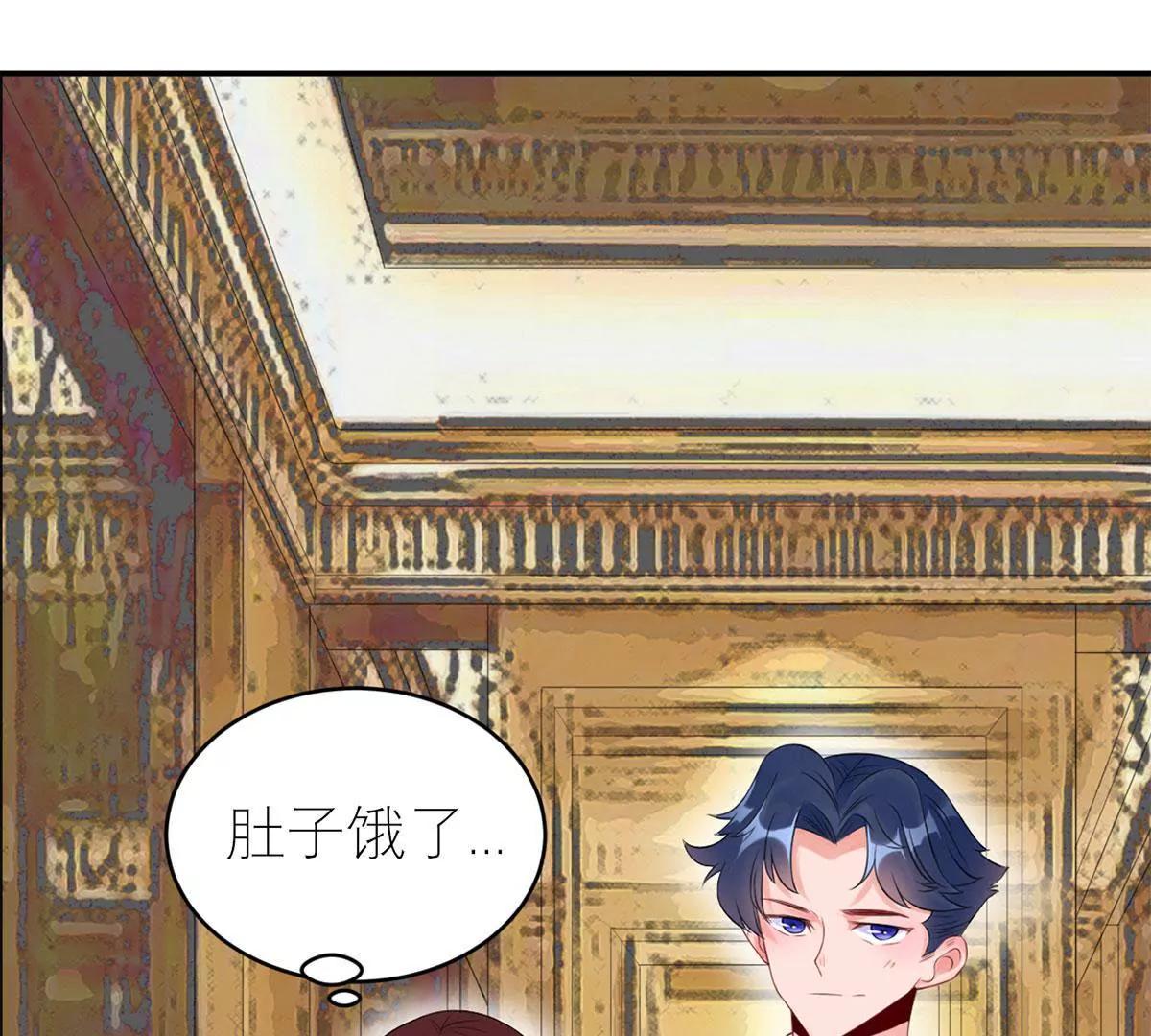 《MR贺，借个吻》总裁夫人好！！！ 第33页