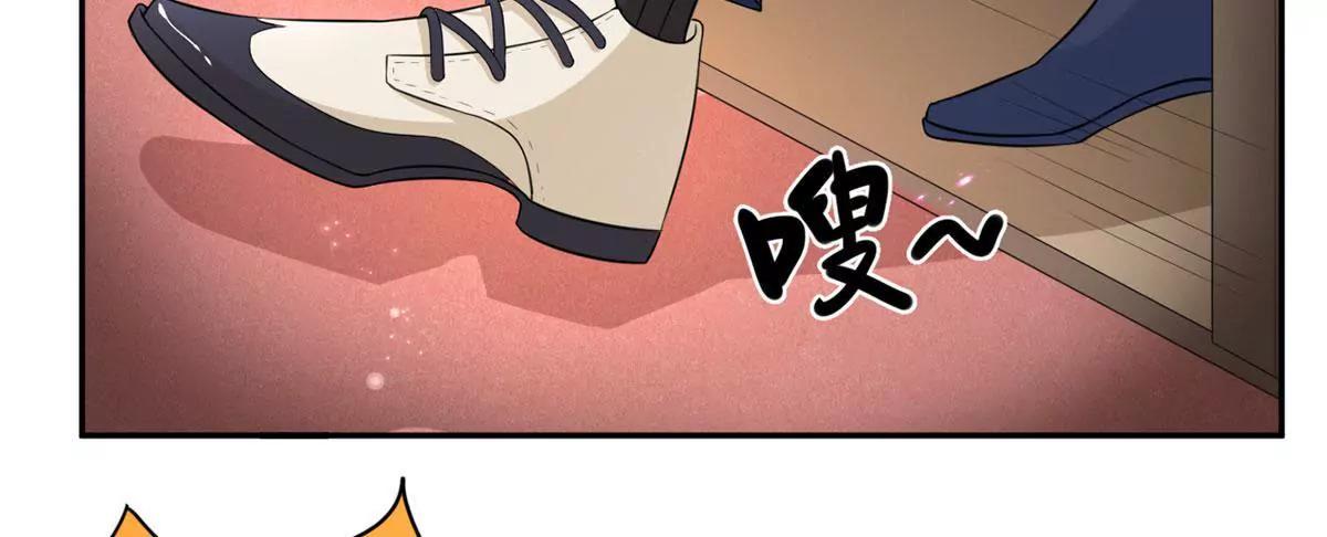 《MR贺，借个吻》总裁夫人好！！！ 第37页