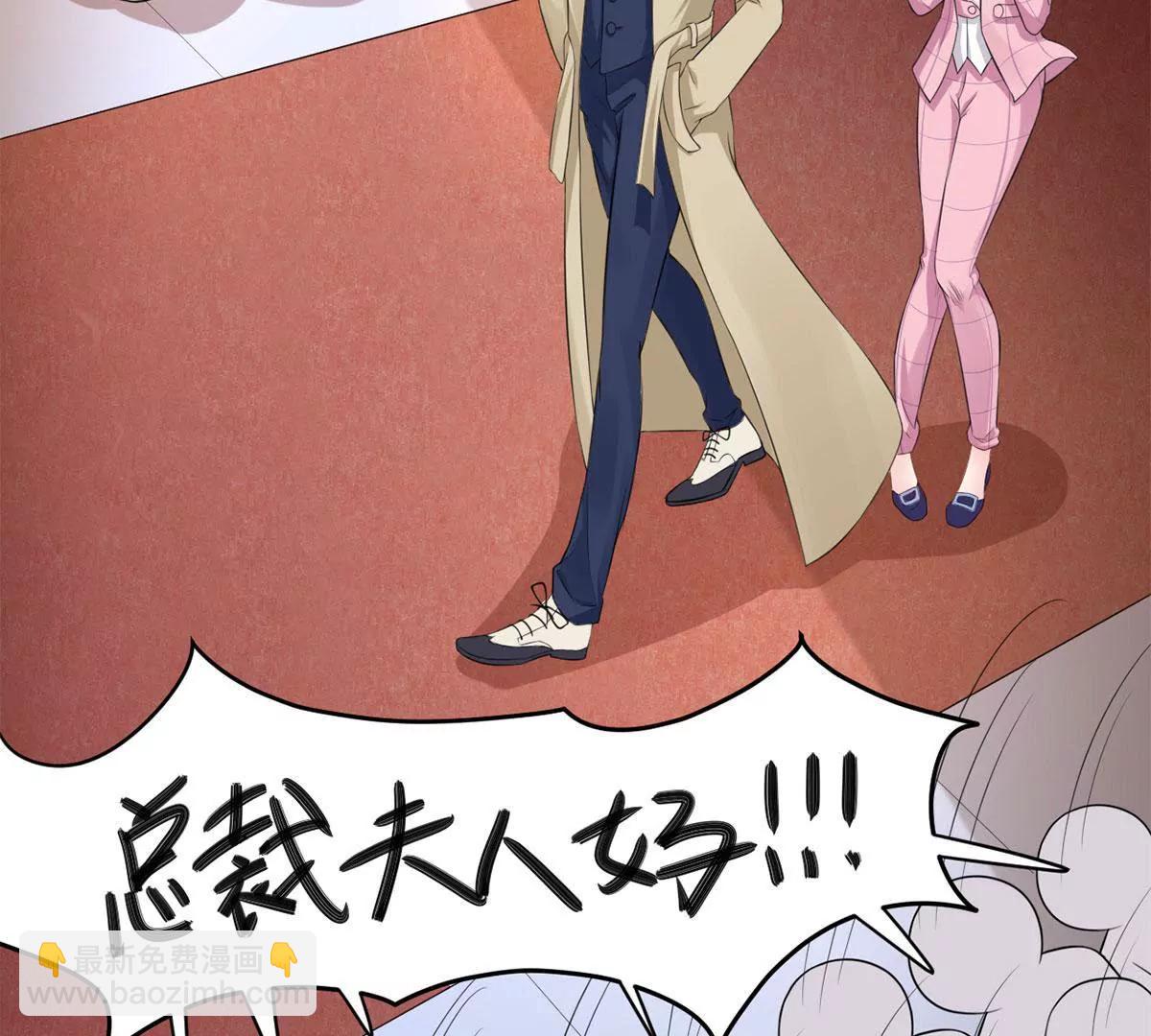 《MR贺，借个吻》总裁夫人好！！！ 第40页