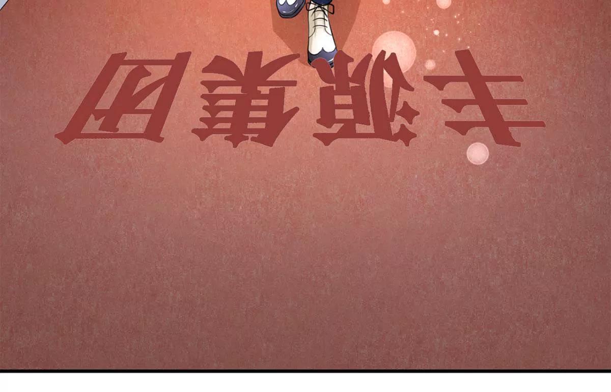 《MR贺，借个吻》总裁夫人好！！！ 第46页