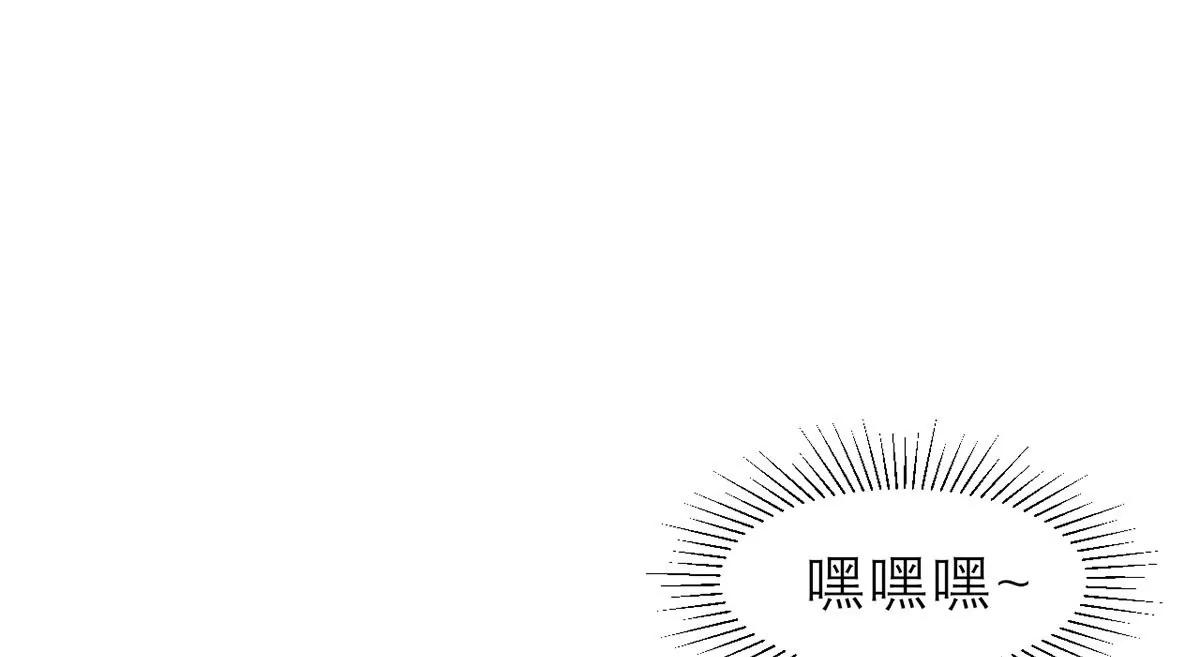 《MR贺，借个吻》总裁夫人好！！！ 第47页