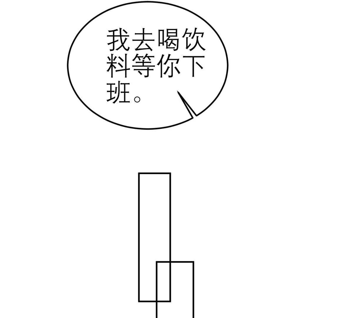 《MR贺，借个吻》总裁夫人好！！！ 第7页