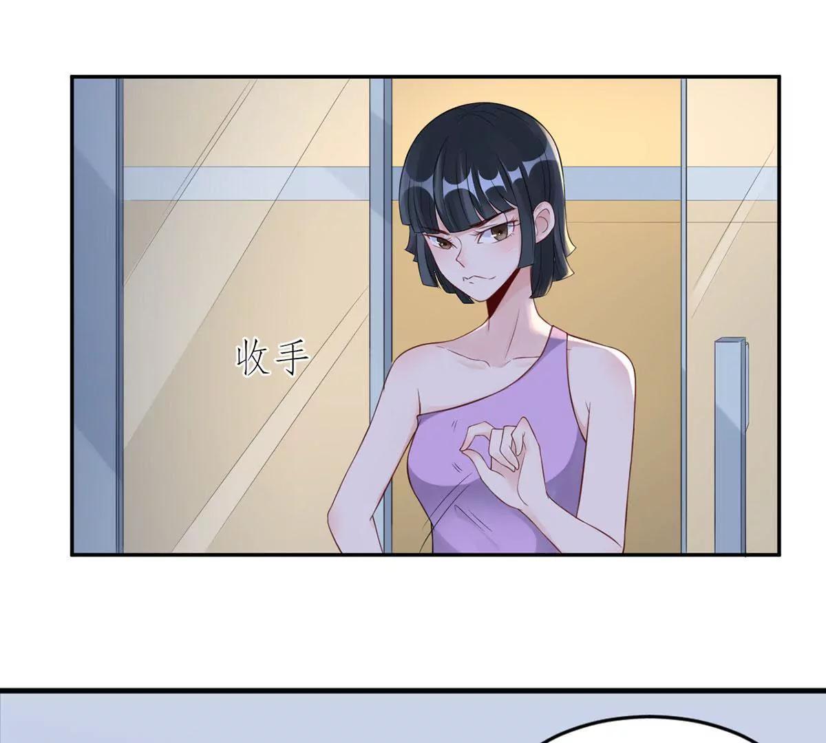 《MR贺，借个吻》强抢良家妇男 第13页