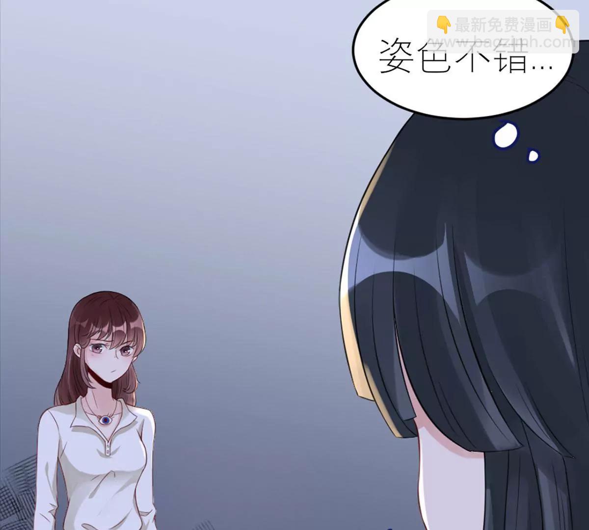 《MR贺，借个吻》强抢良家妇男 第14页