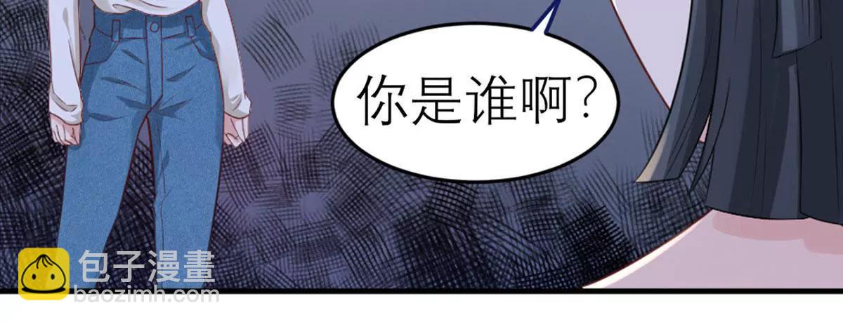 《MR贺，借个吻》强抢良家妇男 第15页