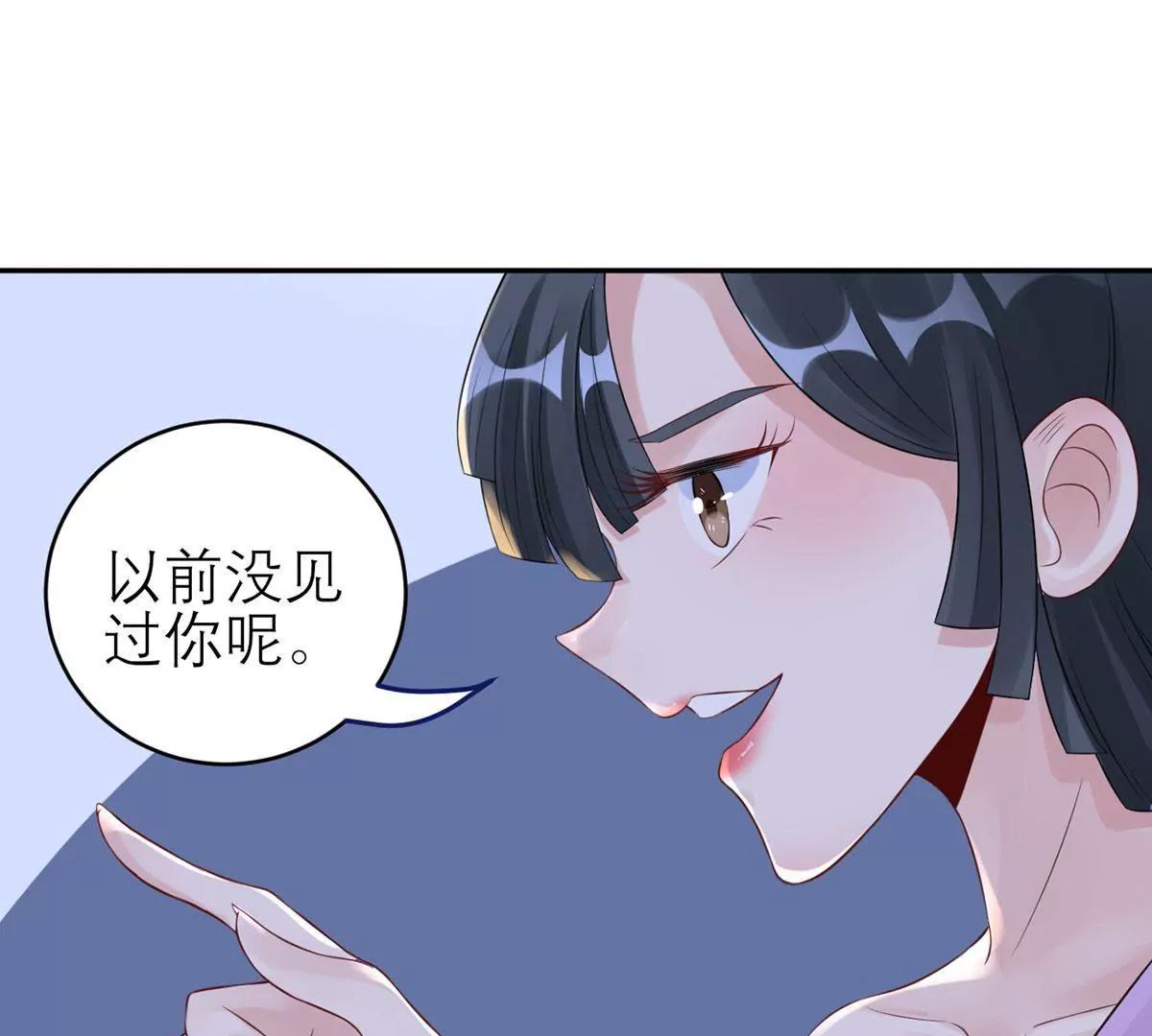 《MR贺，借个吻》强抢良家妇男 第16页