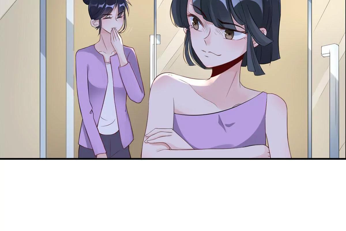 《MR贺，借个吻》强抢良家妇男 第21页