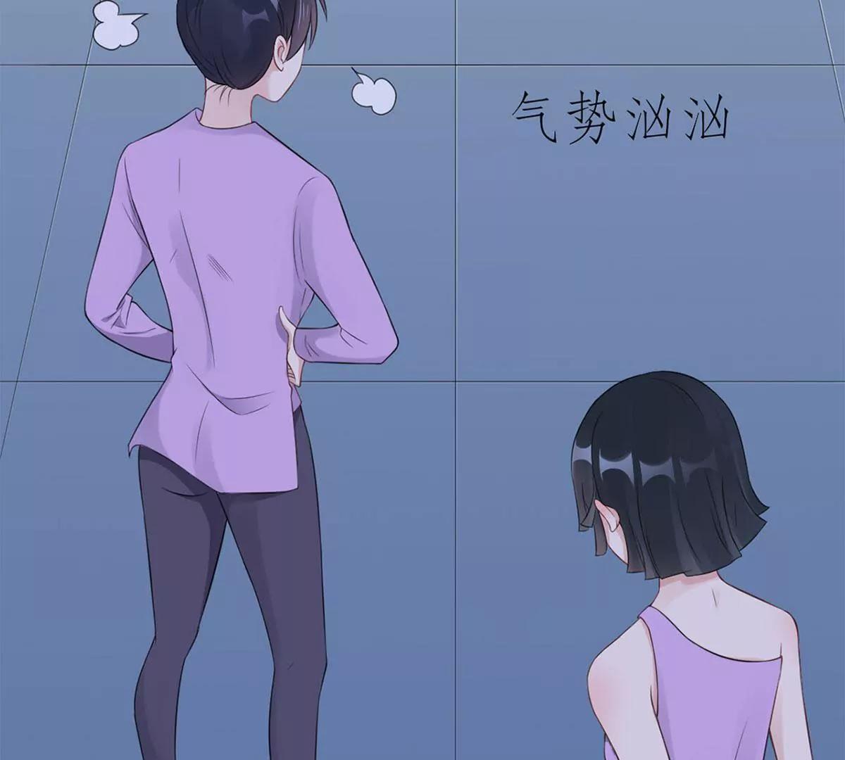 《MR贺，借个吻》强抢良家妇男 第40页
