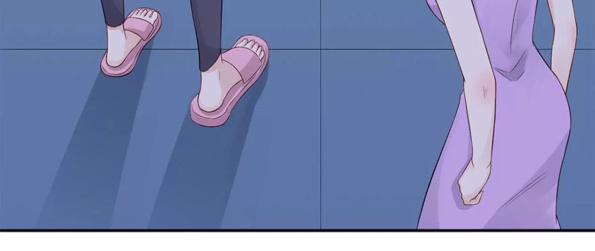 《MR贺，借个吻》强抢良家妇男 第41页