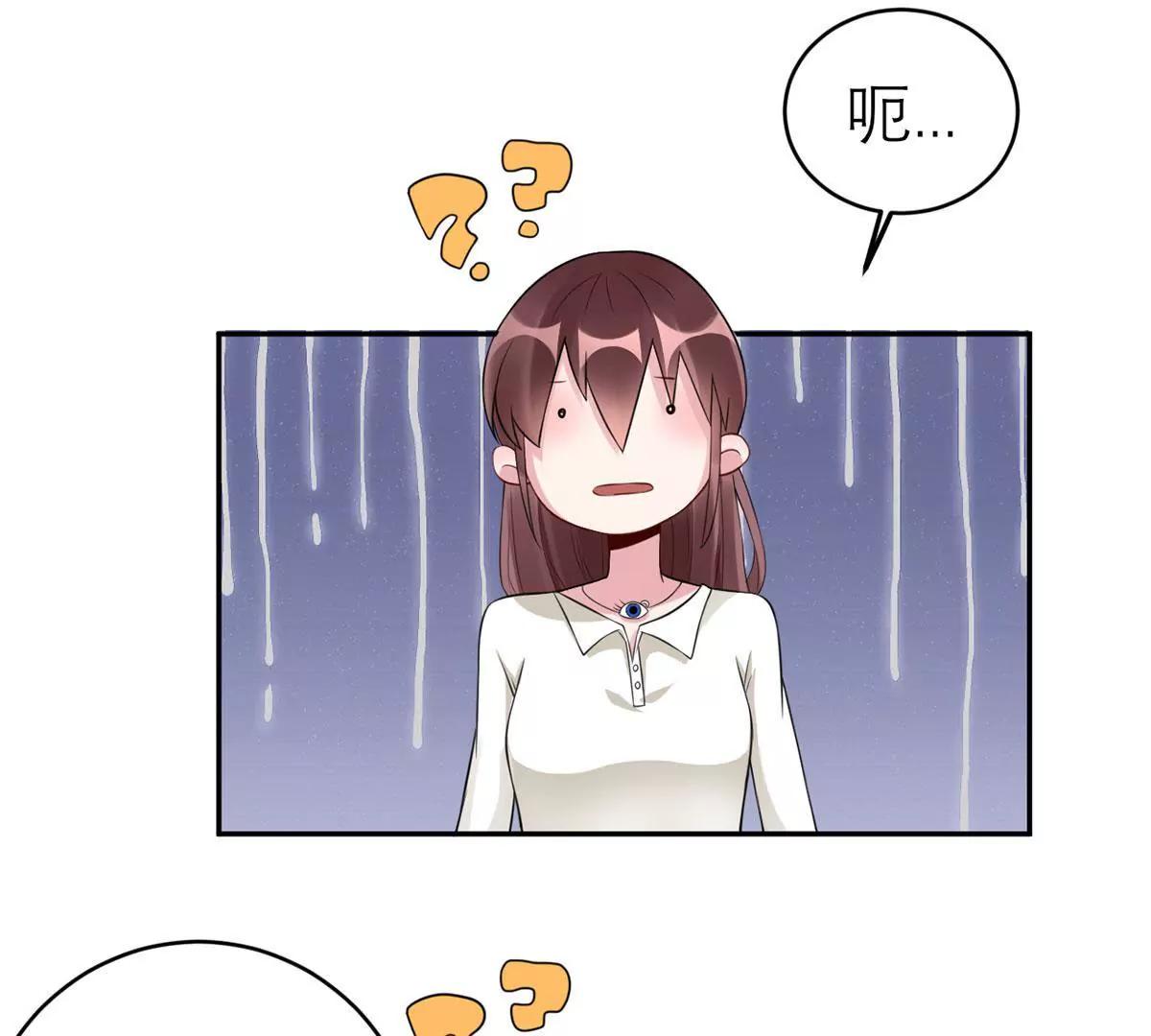 《MR贺，借个吻》强抢良家妇男 第4页