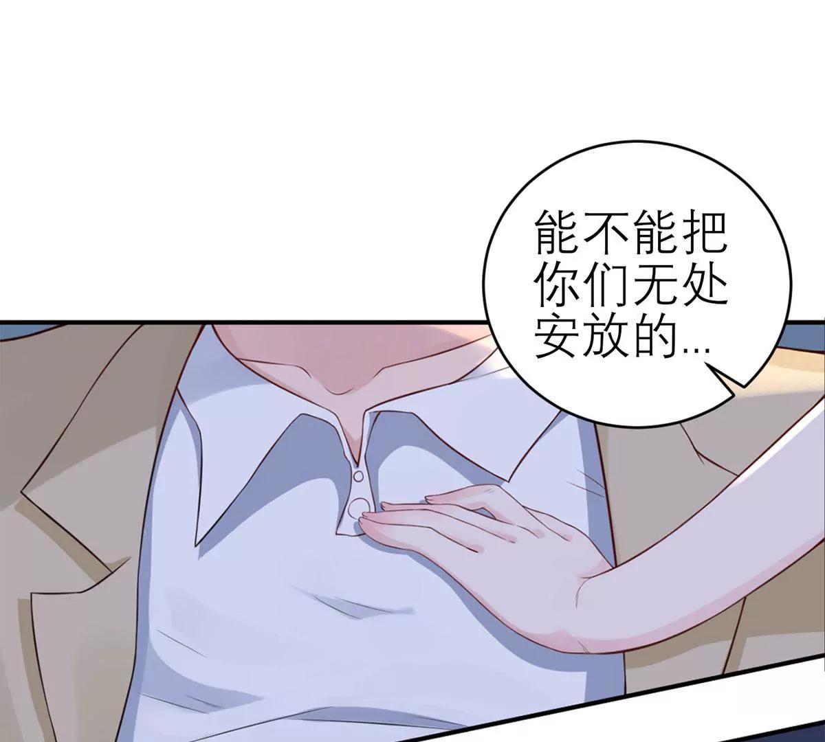 《MR贺，借个吻》强抢良家妇男 第6页