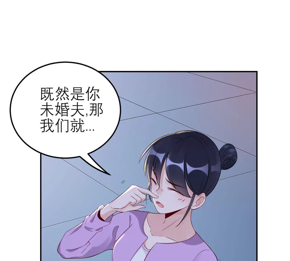 《MR贺，借个吻》她们的同情心 第1页
