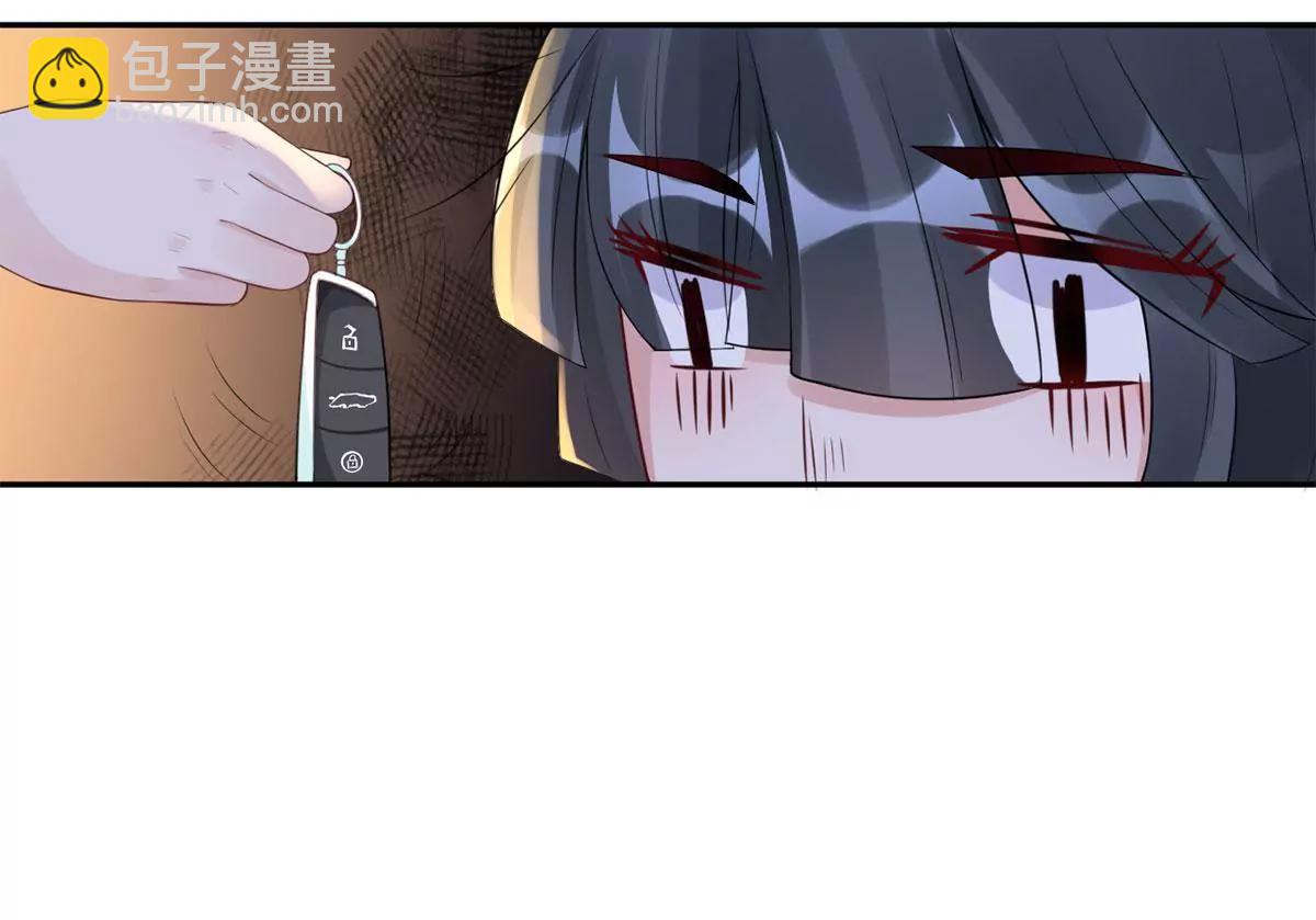 《MR贺，借个吻》她们的同情心 第27页