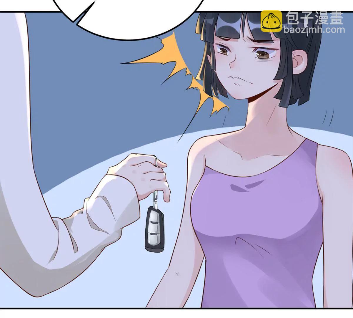 《MR贺，借个吻》她们的同情心 第31页