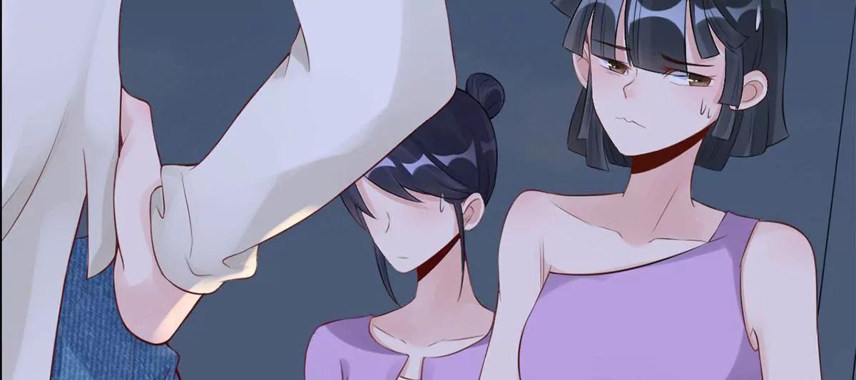 《MR贺，借个吻》她们的同情心 第40页