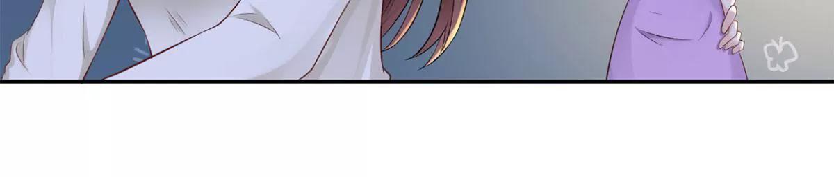 《MR贺，借个吻》她们的同情心 第46页