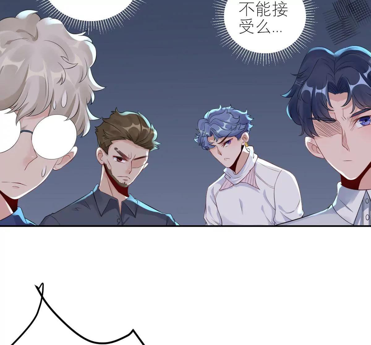 《MR贺，借个吻》按摩店的小手儿 第13页