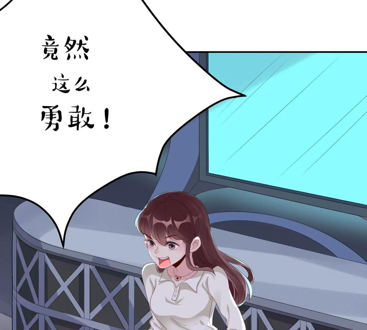 《MR贺，借个吻》按摩店的小手儿 第14页