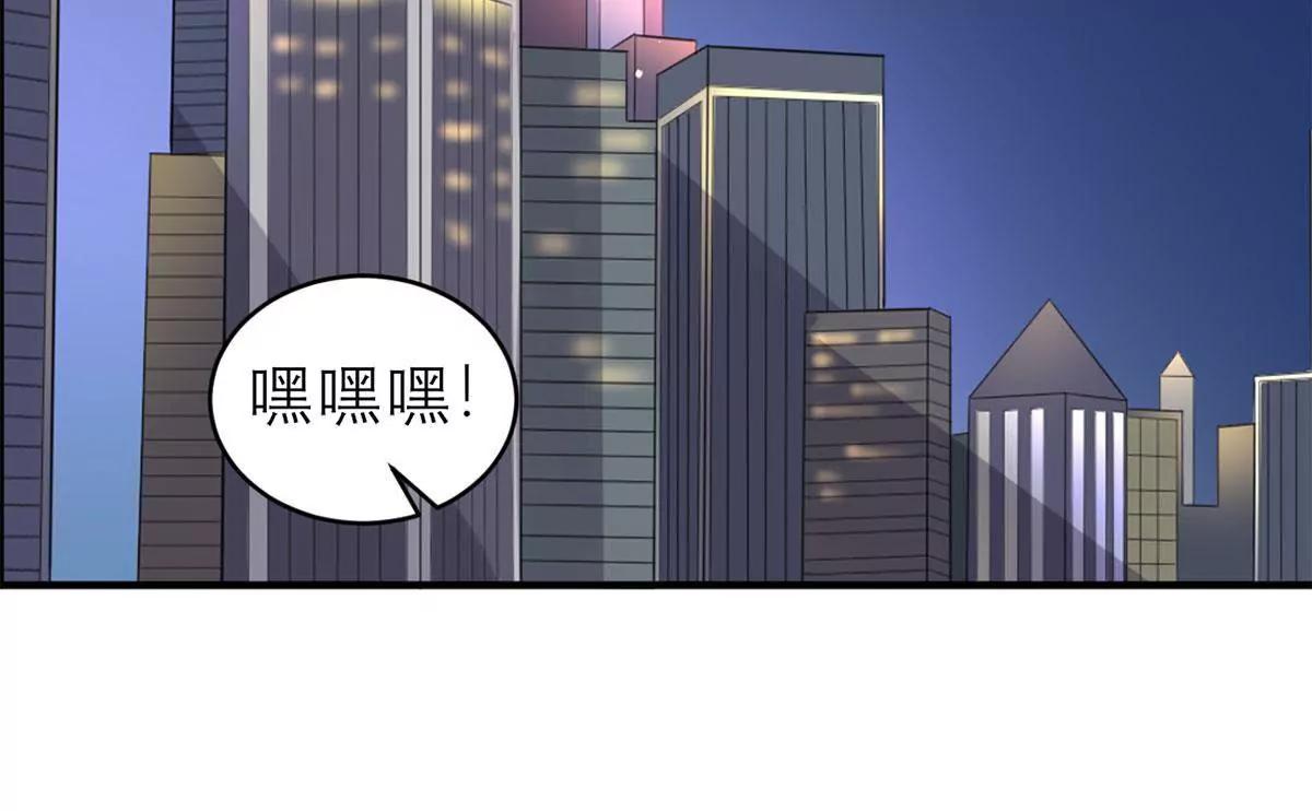 《MR贺，借个吻》按摩店的小手儿 第27页