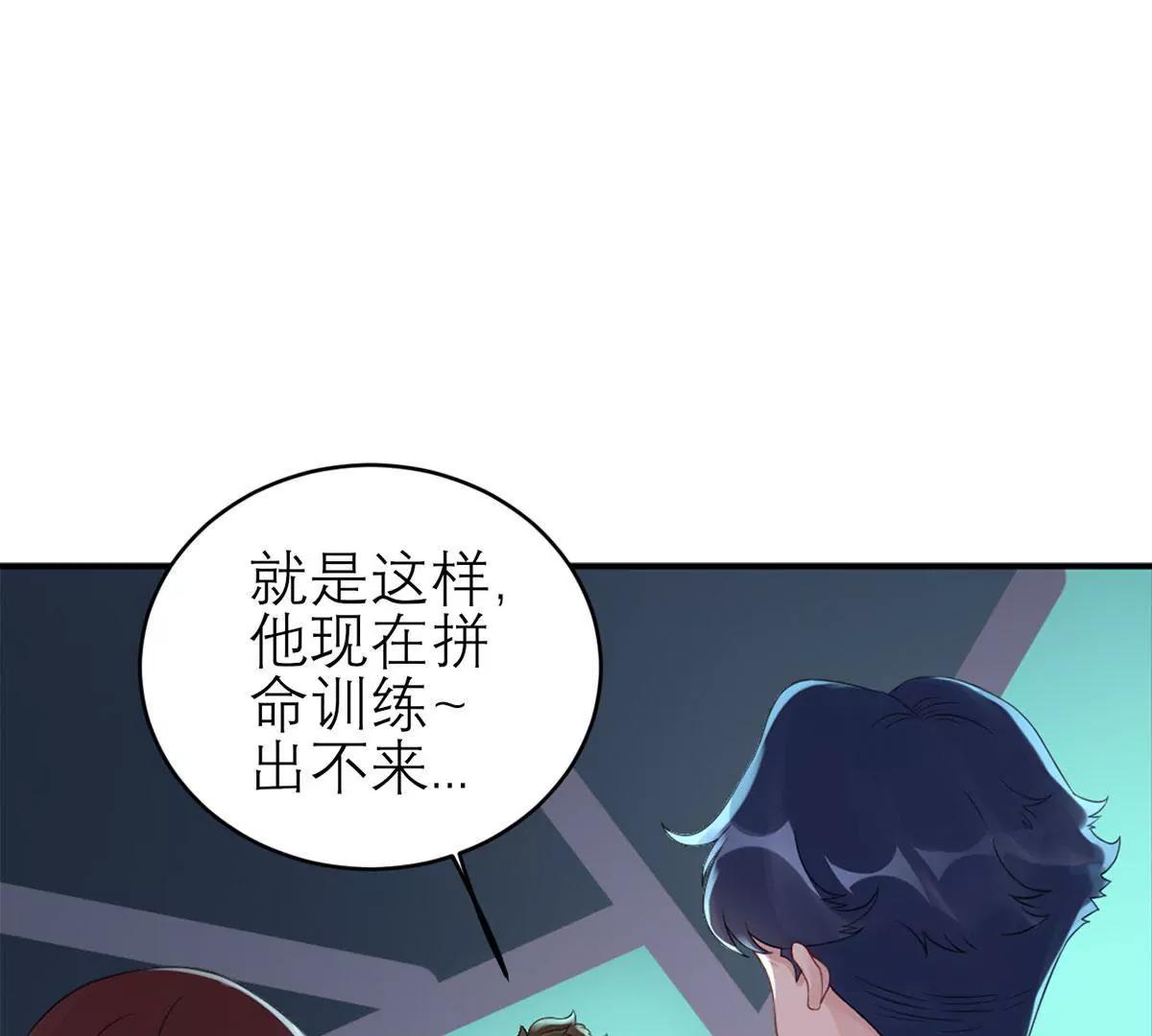 《MR贺，借个吻》按摩店的小手儿 第4页